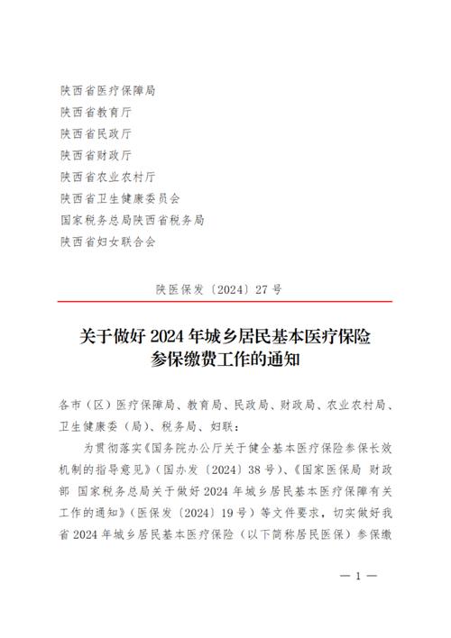 时间：2024-05-15    来源：网络转载