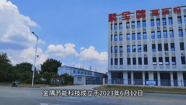 冀东水泥:拟逾35亿收购红树林环保 做大环保产业