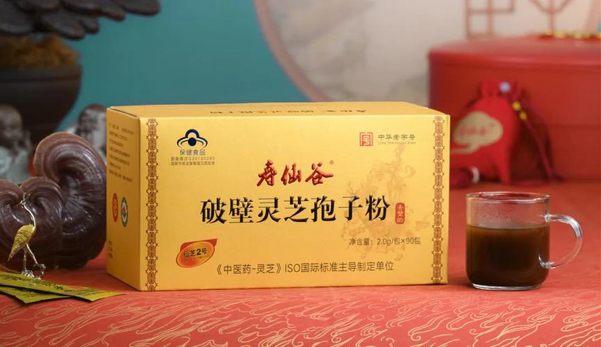 “中药免疫调节剂去壁灵芝孢子粉抗肿瘤效应及机制研究” 临床试验启动会召开