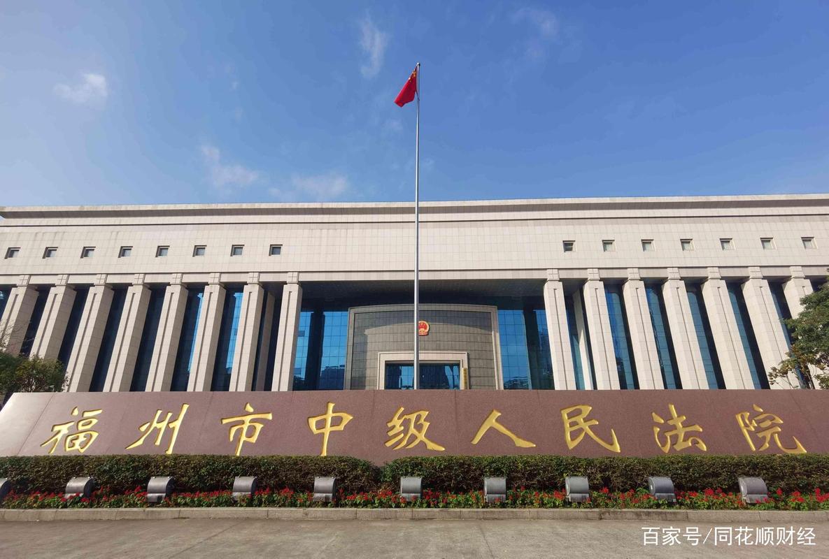 ST冠福：与同孚实业私募债债权人等达成和解