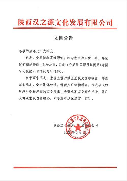 时间:2021-07-19 来源:网络转载