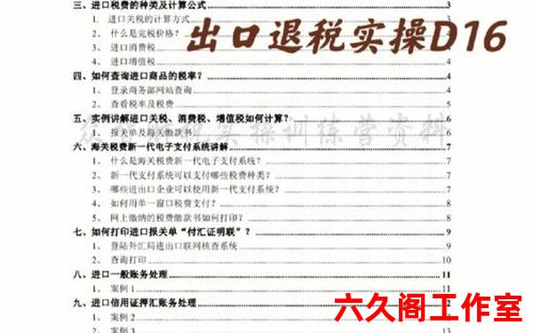 外汇申报流程是什么呢？