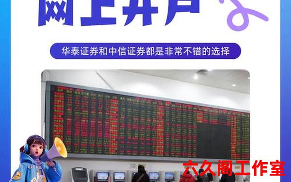 炒外汇如何开户？