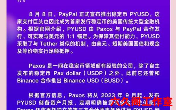 eurusd在外汇中什么意思
