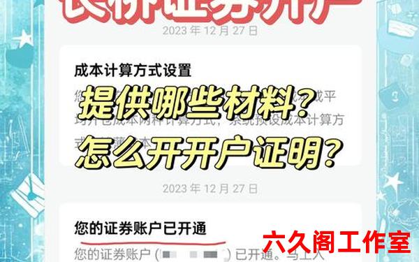 外汇fxcm开户要注意什么的？