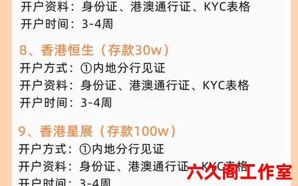 外汇fxcm开户要注意什么的？