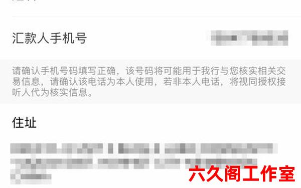 swift境外汇款几天到账？