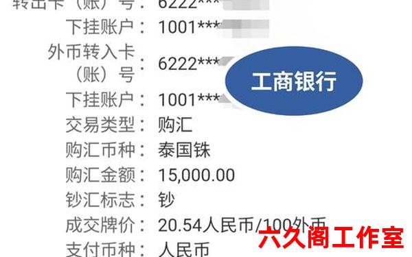 换外汇去哪个银行？