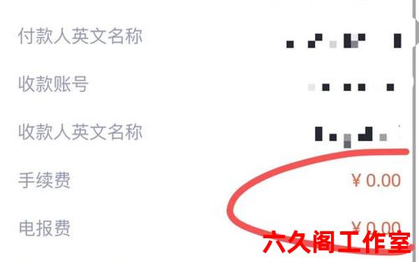 外钞户汇出汇款多少需经国家外汇管理局审核？