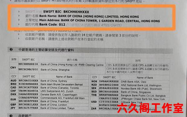 境外汇款必须是直系亲属吗？