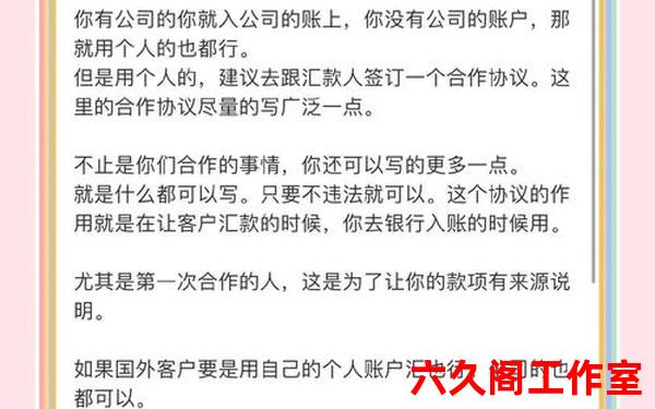 中国怎么做外汇？