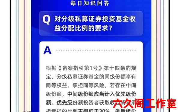 私募基金可以做外汇幺？
