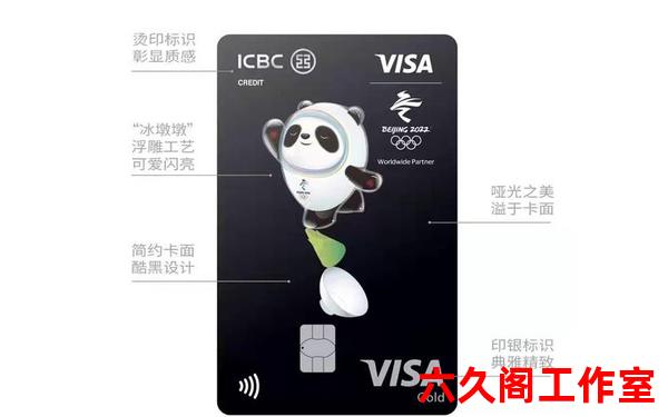 北京银行境外汇款就是visa吗？