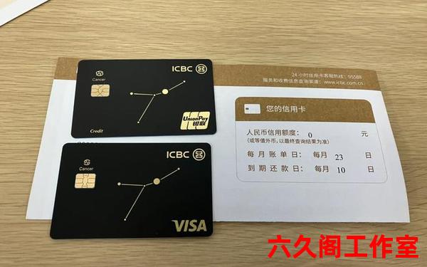 工行visa卡可以往国外汇款吗？