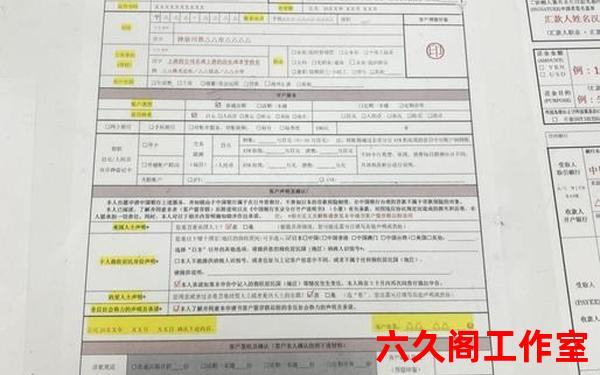 境外汇款多久到账？
