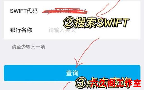 中国银行境外汇款几天到账啊？
