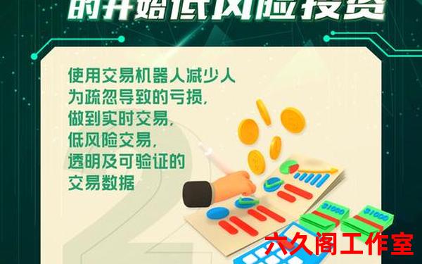 如何外汇理财？