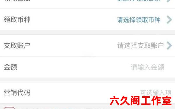 外汇跟单系统合法吗？