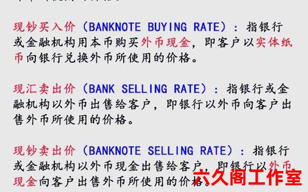 外汇存准率什么意思？