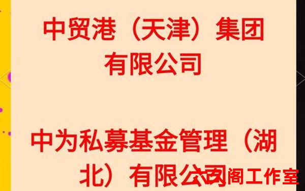 私募基金可以做外汇幺？