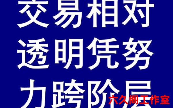 外汇为什么要拉人？