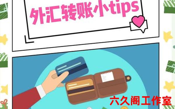 国内商业银行为外汇交易提供了哪些交易方式？