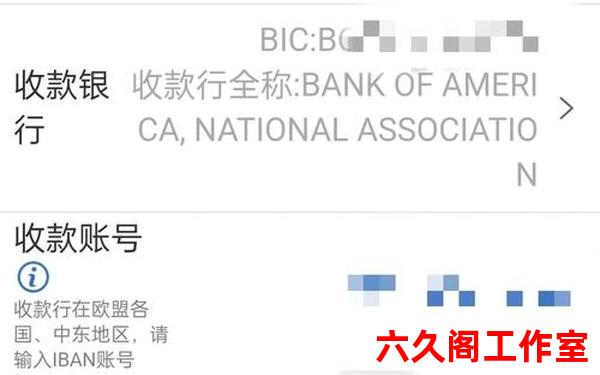 swift境外汇款几天到账？