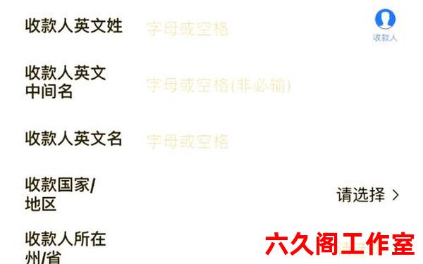 国外汇款到国内银行需要多久呢？