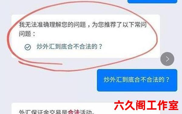 外汇保证金怎么回事？