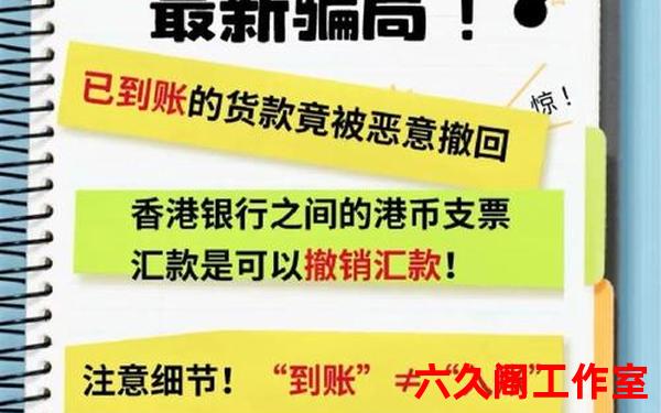 外汇骗局的形式有哪些？