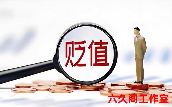 外汇储备减少为什么会导致货币贬值？