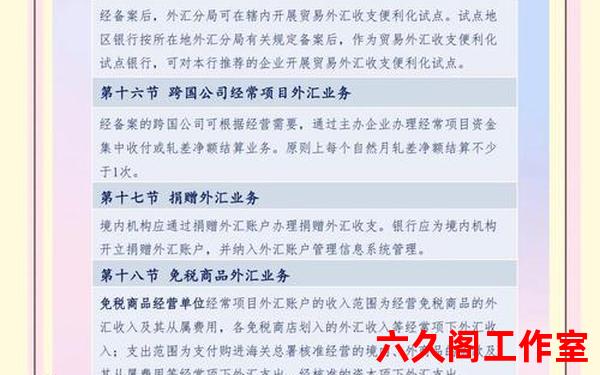 炒外汇开户需要什么条件？