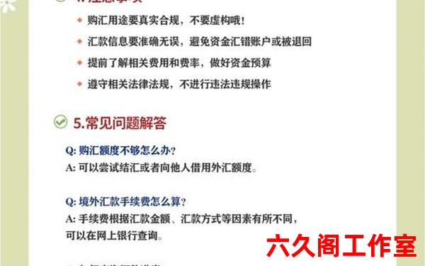 按照资金形式外汇账户可以分为什么？