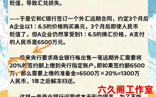 做外汇需要什么条件？