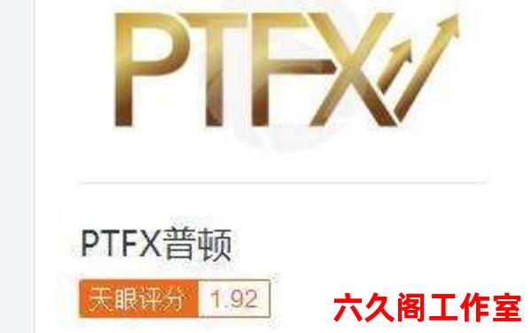 普顿外汇可以随时退本金吗？