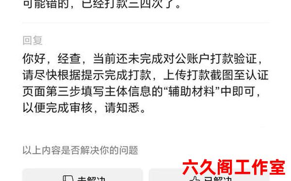 境外汇款迟迟不到账怎样查询啊？