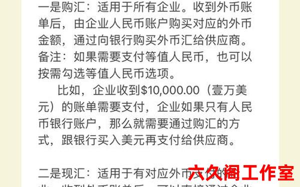 进行境外汇款有限制吗？