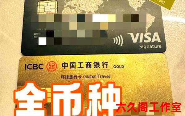 visa卡算不算外汇卡？