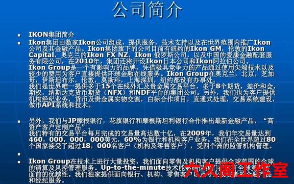 普顿外汇正规吗？
