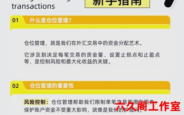 xauusd在外汇中是什么意思？