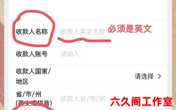 境外汇款迟迟不到账怎样查询啊？