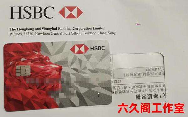 汇丰银行外汇保证金是什么？