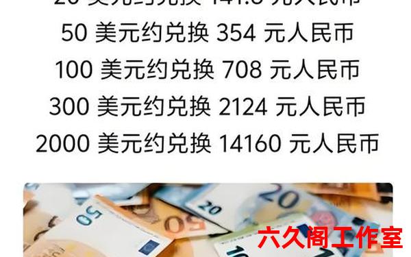 为什么外汇储备是美元？
