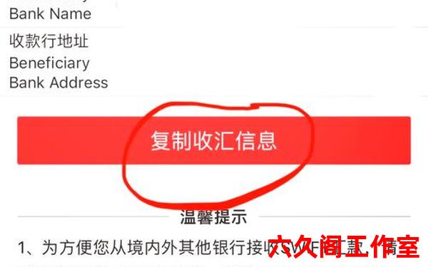 外汇付款到账时间？