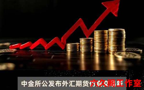 外汇是什么意思？