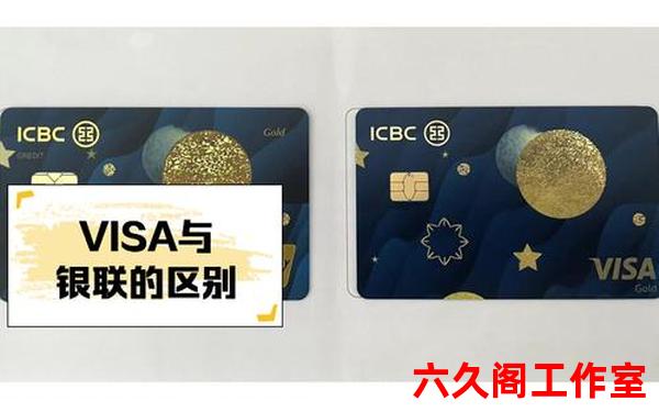 visa卡算不算外汇卡？