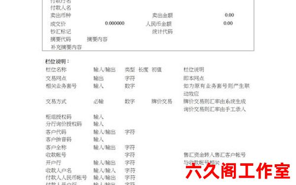 个人客户对外汇的需求一般包括什么？