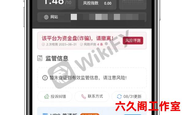 外汇tr平台正规吗？