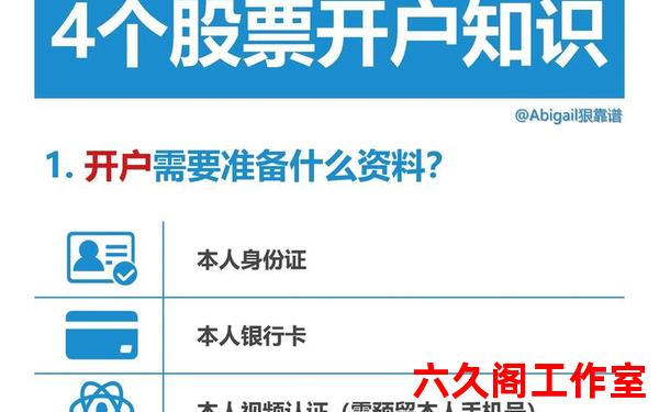 外汇交易在哪开户可靠？