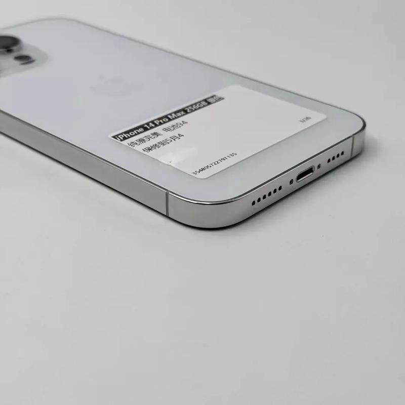 苹果发布会汇总：iPhone 14最低配未涨价 iPhone 14 Pro Max顶配卖13499元